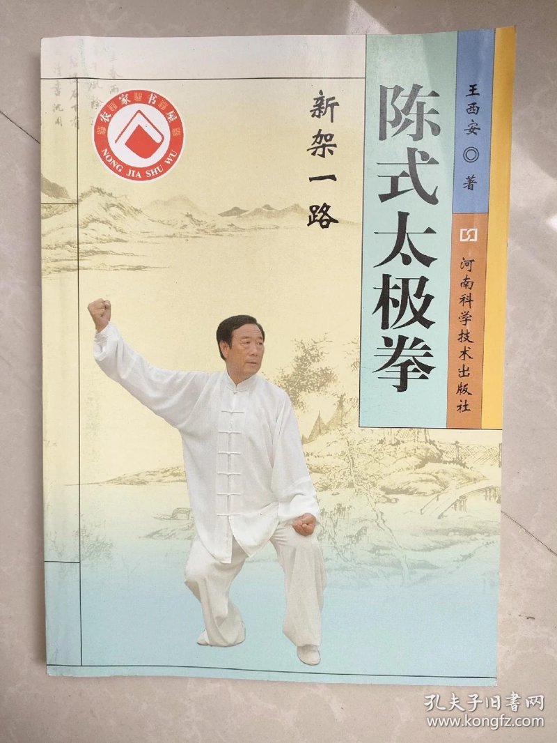 太极养生:传统智慧与现代生活的完美融合